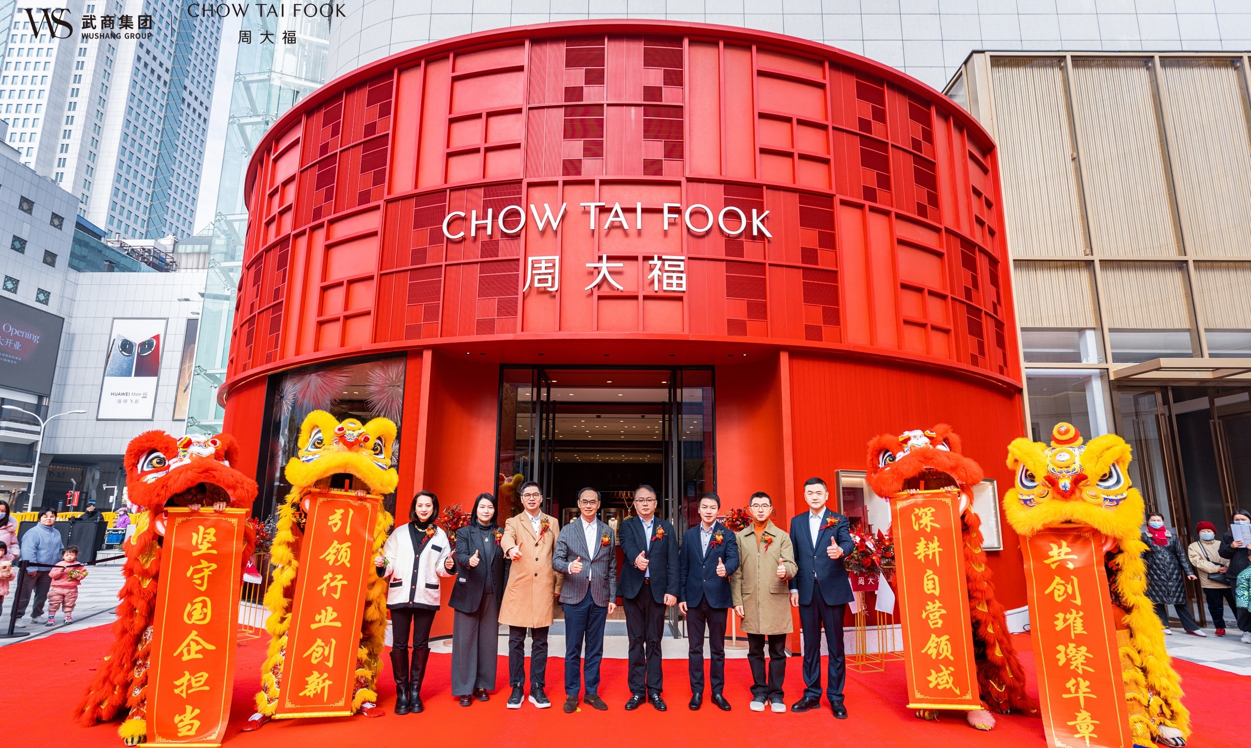 周大福最新形象店亮相武商榷金街